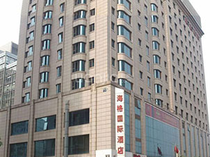 海格国际酒店消防工程